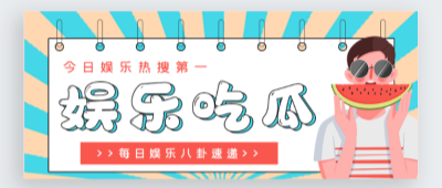 51视频吃瓜网站